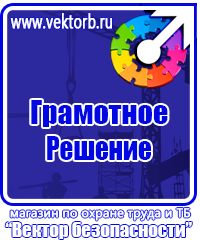 Дорожный знак стоянка запрещена со стрелкой вверх и расстоянием в метрах в Дзержинске купить vektorb.ru