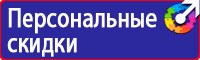 Схемы строповки и зацепки грузов в Дзержинске