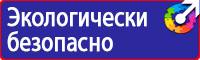 Дорожный знак конец всех ограничений в Дзержинске купить vektorb.ru