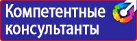 Дорожный знак крест на синем фоне в Дзержинске