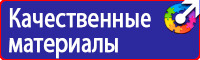 Дорожные знаки красный крест на синем фоне в Дзержинске