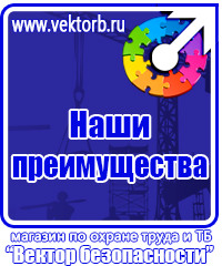 Дорожный знак стрелка на синем фоне 4 2 1 в Дзержинске vektorb.ru