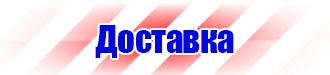 Дорожный знак стрелка на синем фоне 4 2 1 в Дзержинске купить vektorb.ru