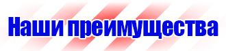 Журнал выдачи инструкций по охране труда в Дзержинске купить vektorb.ru