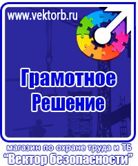 Настольная перекидная информационная система на 10 панелей в Дзержинске купить vektorb.ru