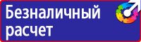 Журнал учета мероприятий по охране труда в Дзержинске vektorb.ru