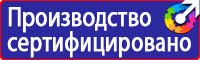 Дорожные ограждения барьерного типа купить в Дзержинске купить