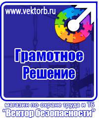 Купить пластиковые рамки а3 в Дзержинске vektorb.ru