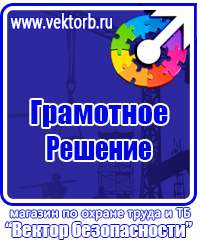 Знак дорожный желтого цвета в Дзержинске vektorb.ru