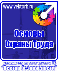 Указательные таблички на газопроводах в Дзержинске