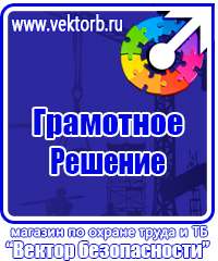 Дорожный знак стоянка запрещена по четным дням в Дзержинске vektorb.ru