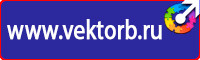 Дорожный знак стрелка на синем фоне в квадрате в Дзержинске купить vektorb.ru
