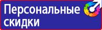 Знаки особых предписаний дорожного движения в Дзержинске