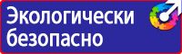 Дорожный знак выезд на дорогу с односторонним движением в Дзержинске