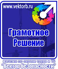 Дорожные знаки информационные таблички купить в Дзержинске