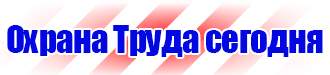 Информационные щиты по губернаторской программе в Дзержинске