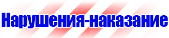 Магнитно маркерная доска 120х90 купить в Дзержинске vektorb.ru