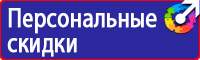 Знак дорожного движения на синем фоне в Дзержинске