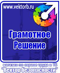 Журнал по технике безопасности на строительной площадке купить в Дзержинске купить vektorb.ru
