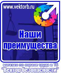 vektorb.ru Стенды для офиса в Дзержинске